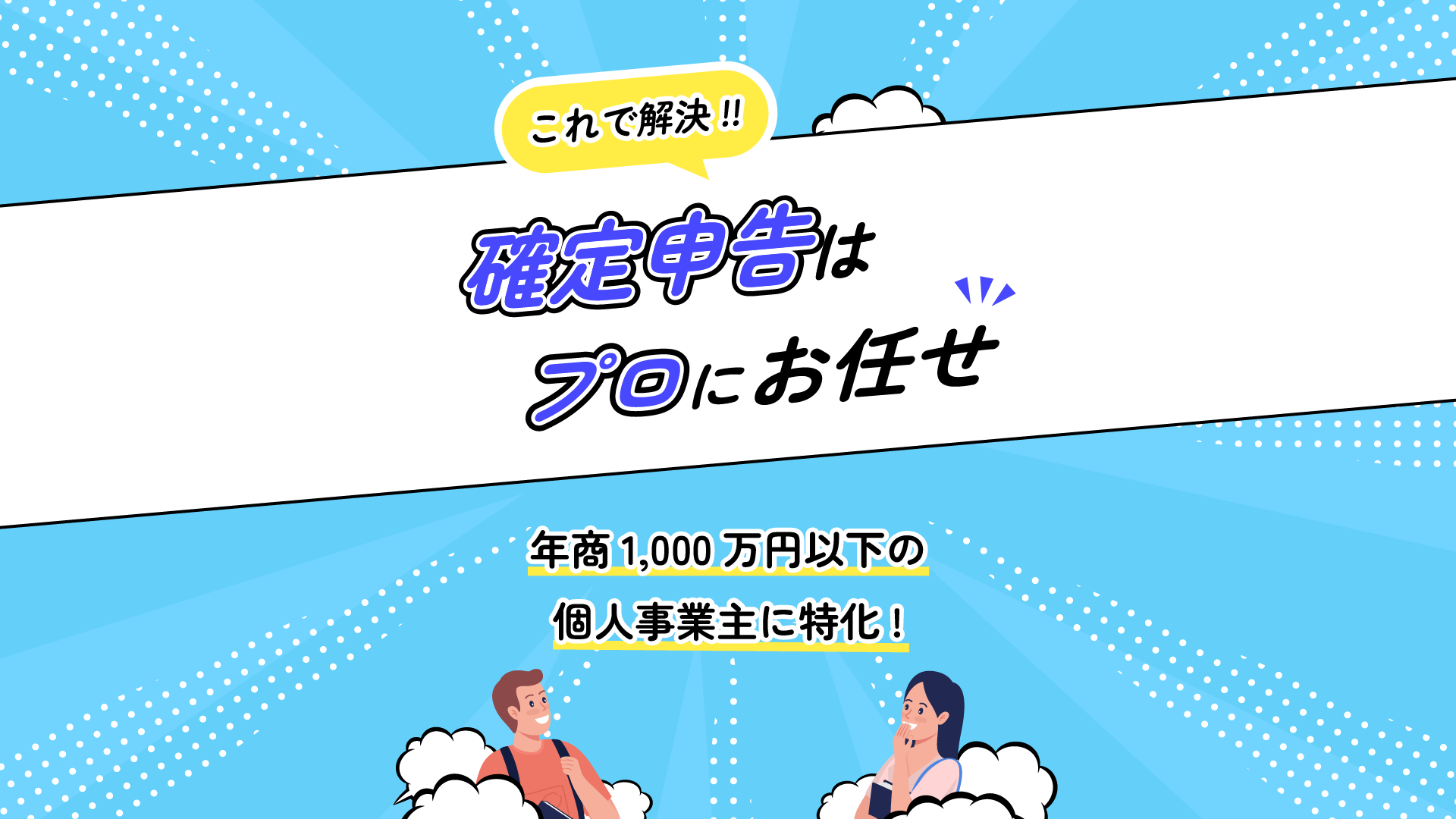 モバイル背景画像